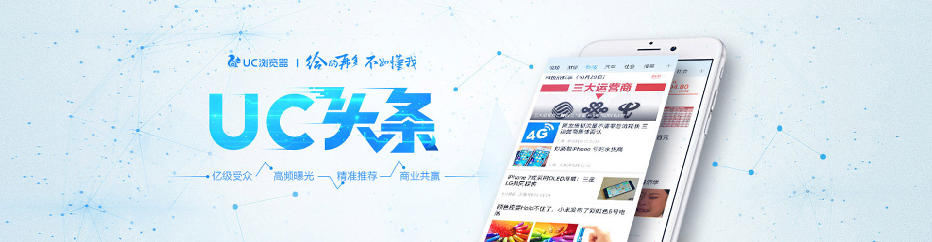 安义百度推广竞价
